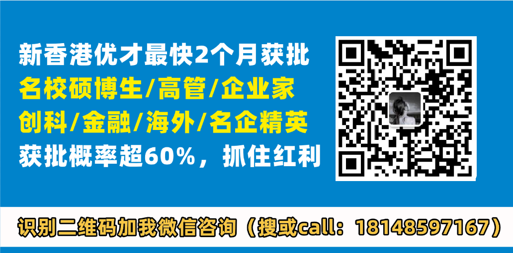 优才适合人群.png