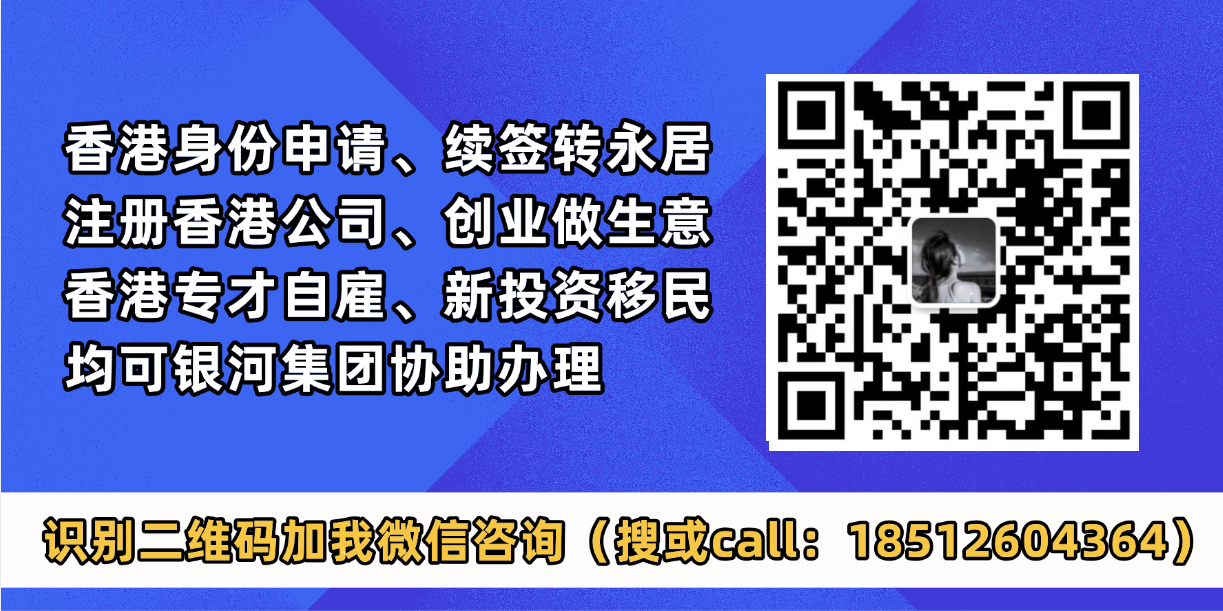 投资移民.png