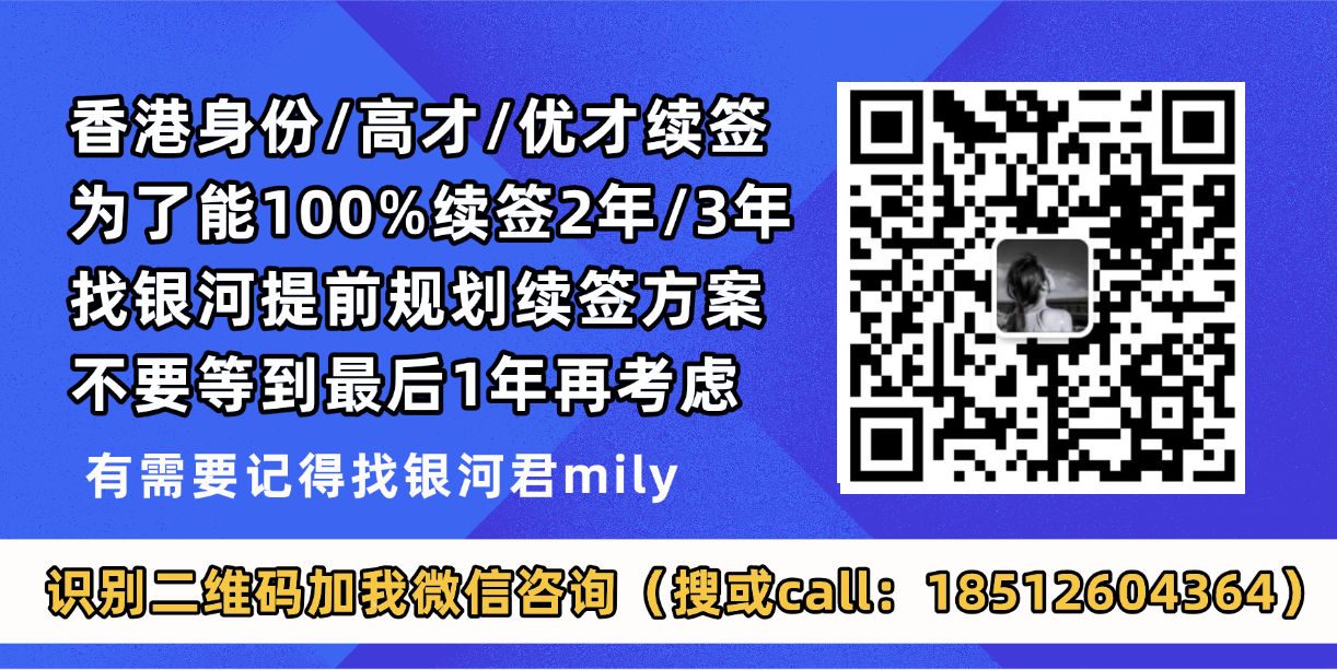 续签规划.png
