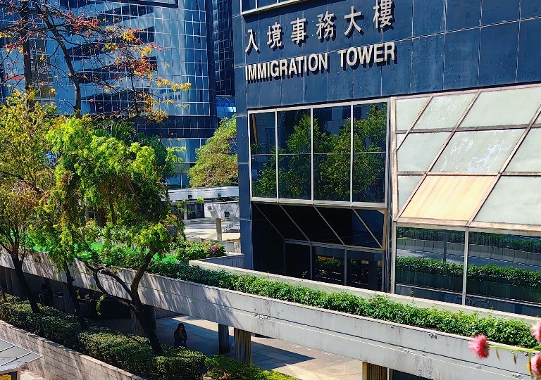 香港入籍条件2024/25新政策更新！内地人申请香港身份的7种申请途径及条件公布
