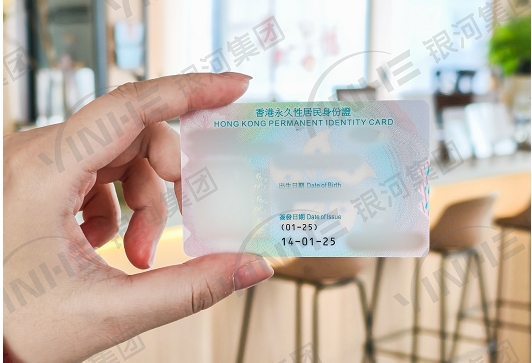 （2025年5月最新）详解香港永久居民身份申请条件及申请周期详，一步步详细申请流程很详细
