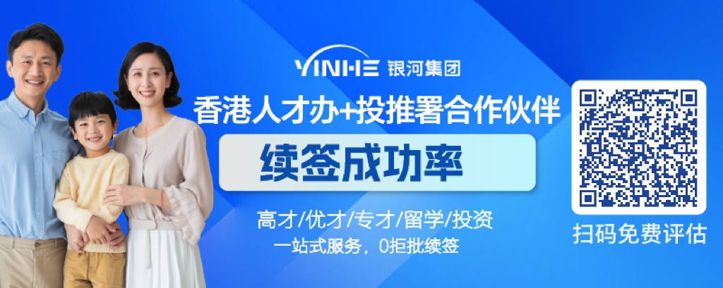 官网续签.jpg