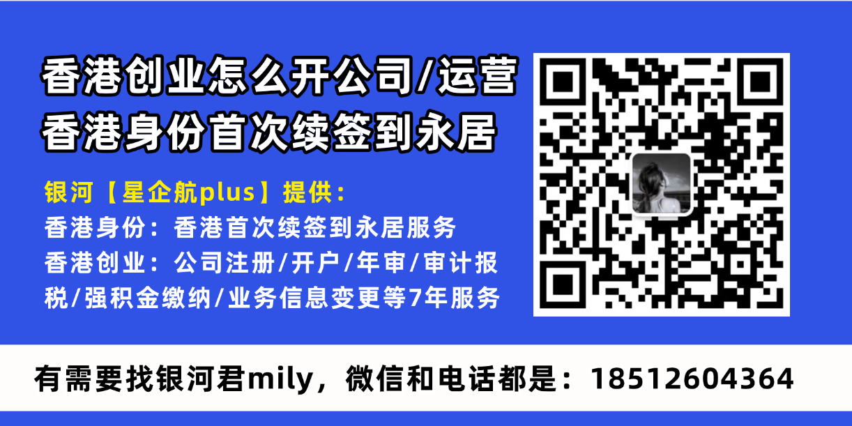星企航.png