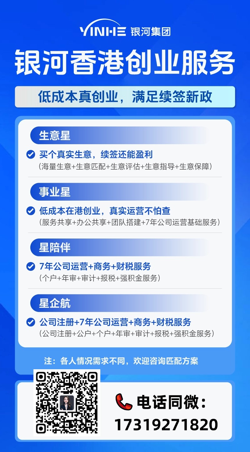 公众号包装-文中-银河产品_画板 1 副本.jpg
