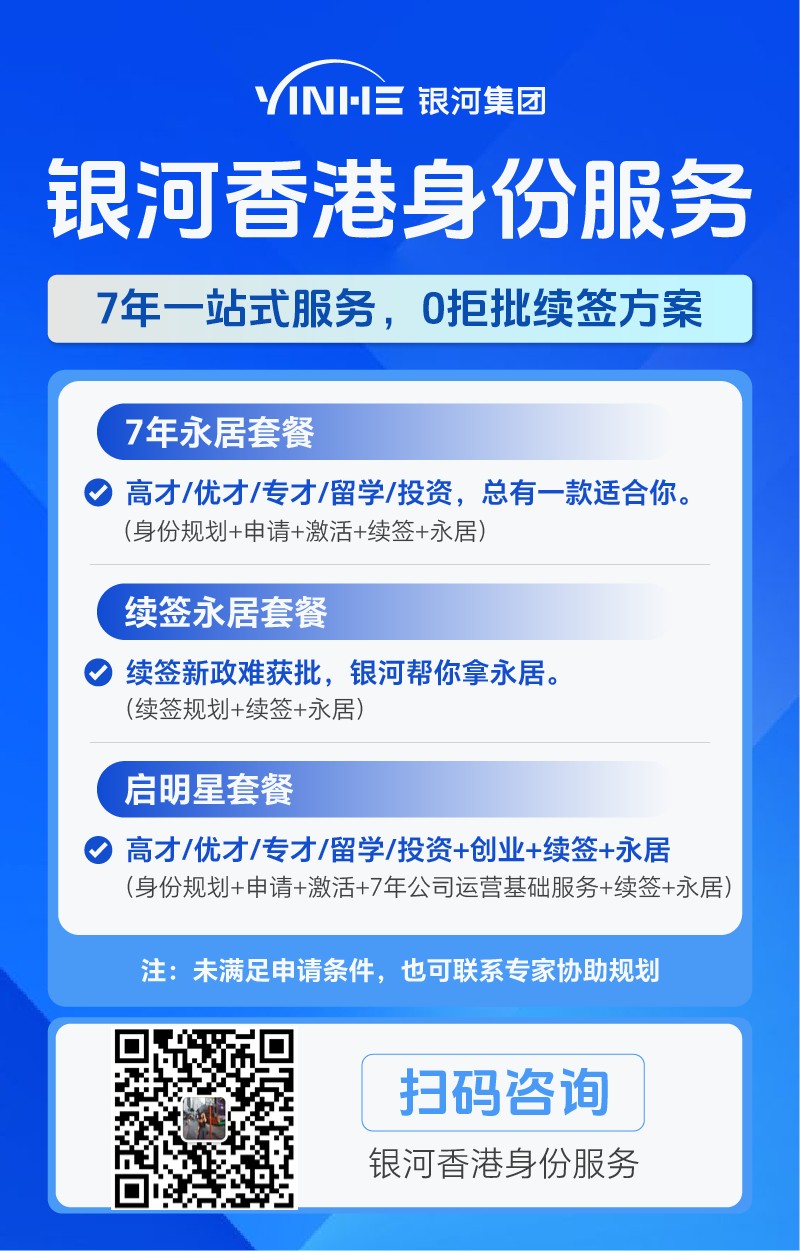 公众号包装-文中-银河产品_画板 1(1).jpg