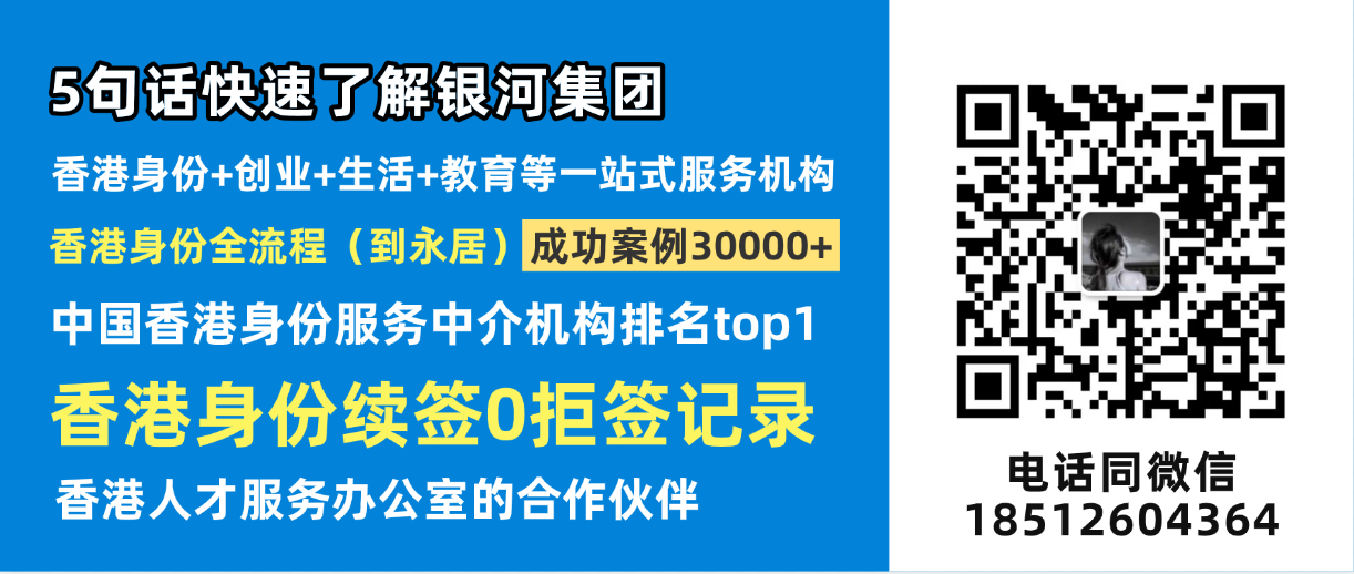 银河集团.png