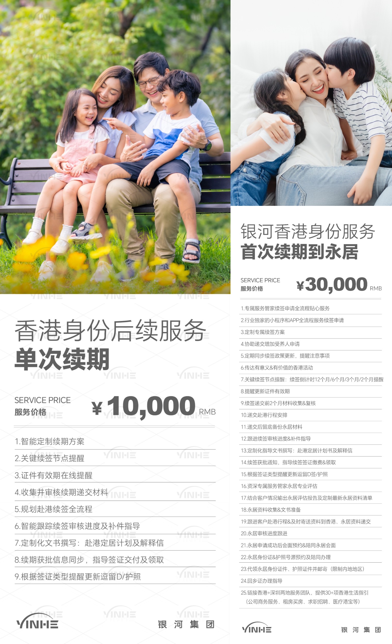 微信图片_20250509194759.jpg
