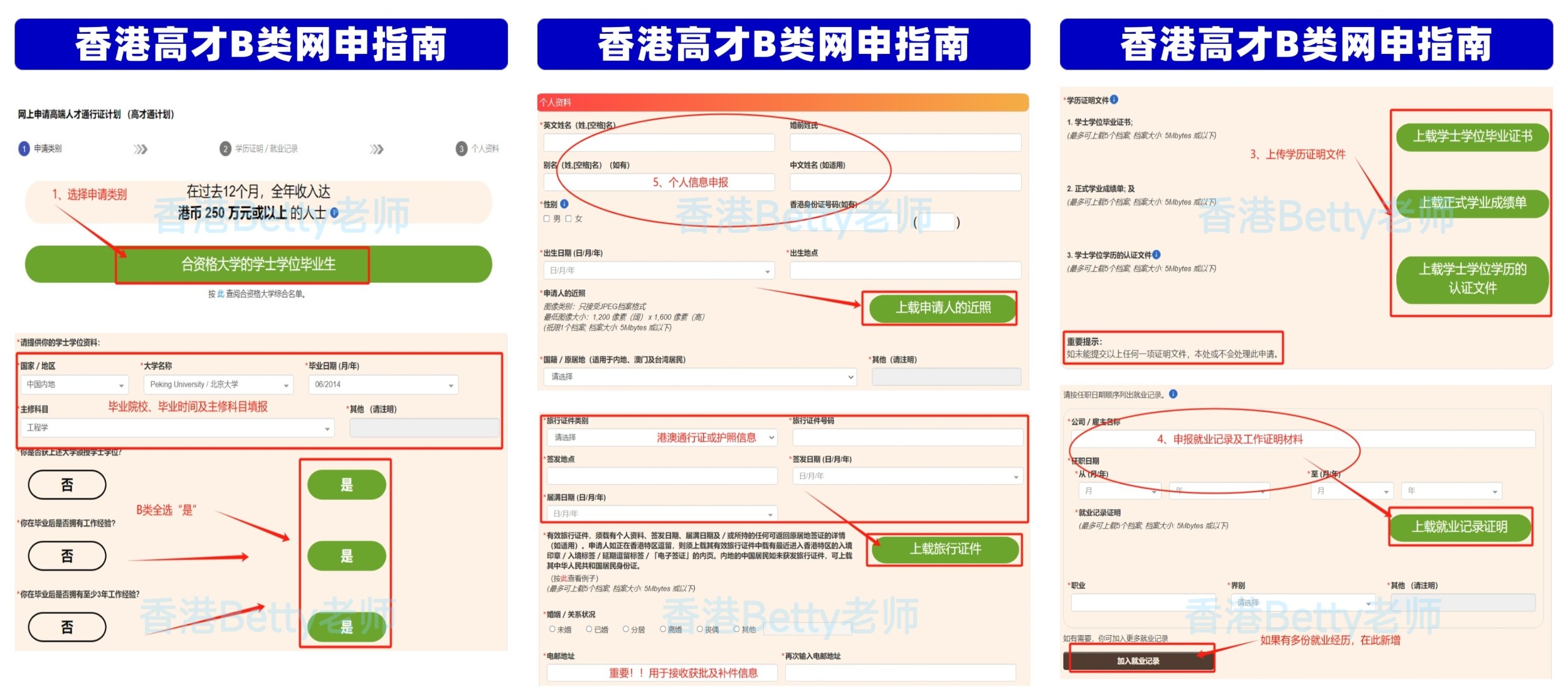 微信图片_20250520152235.jpg