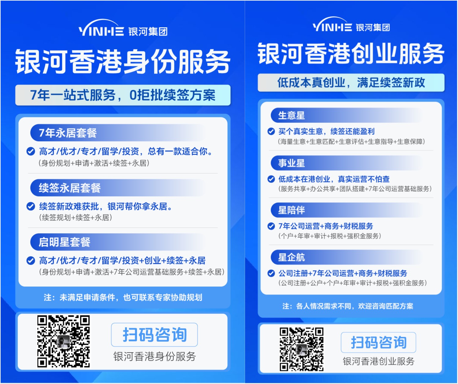 身份和创业.jpg