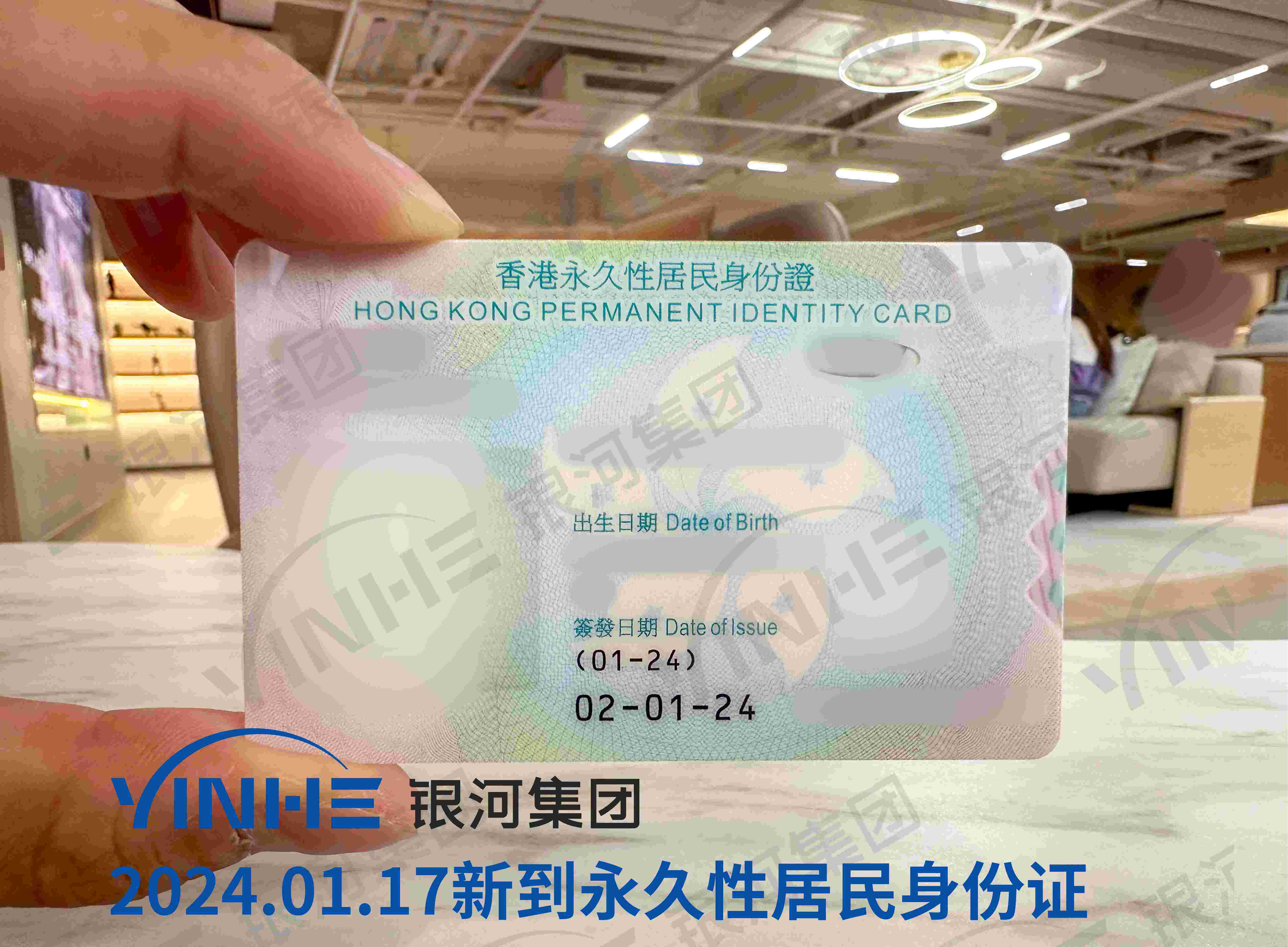 香港永居身份2025申请指南，普通人拿香港身份看这篇就够了！