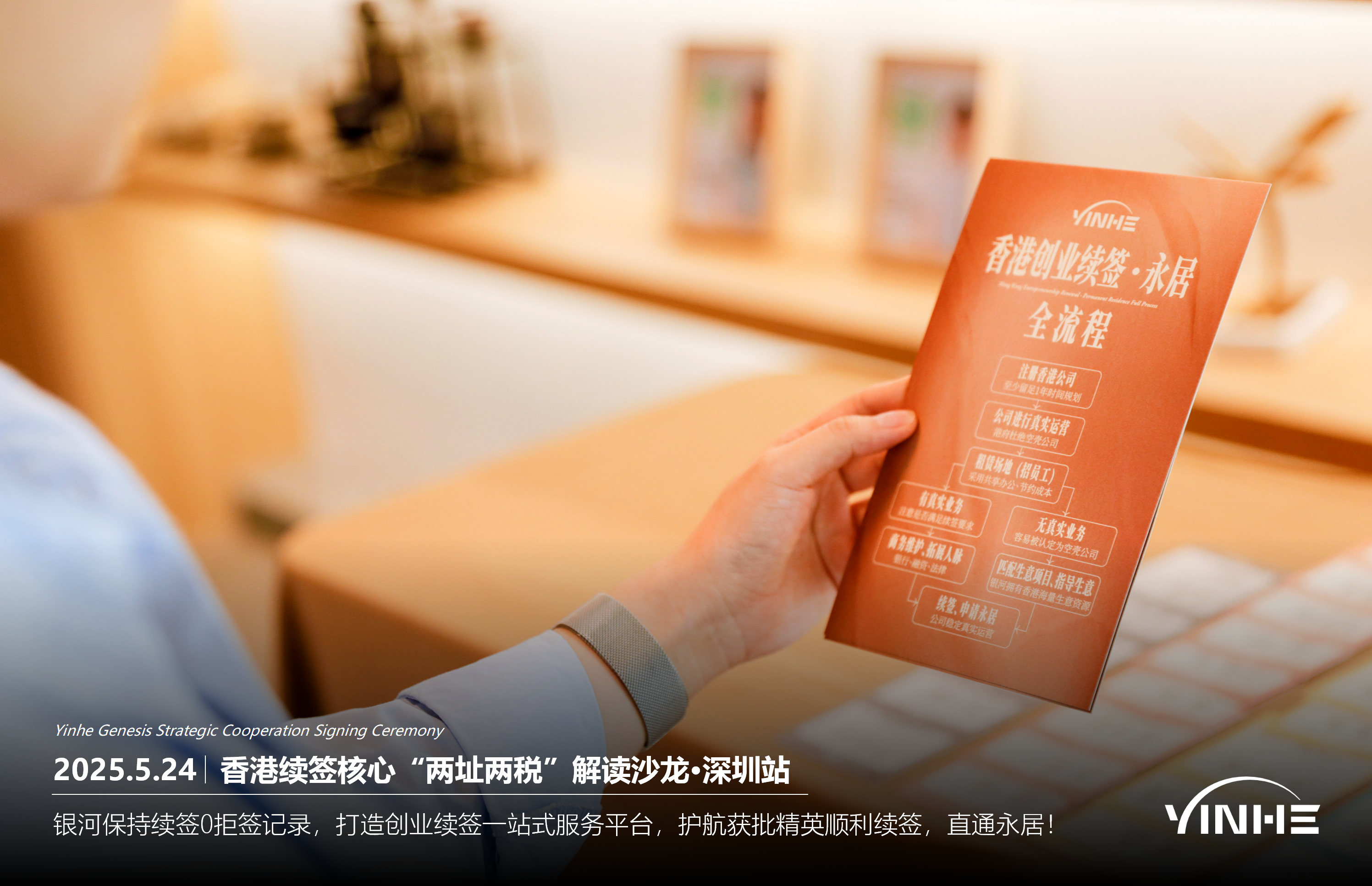 香港优才计划续签2025年攻略，优才续签条件+通常居住要求+业务收入+长期不在港续签方案！