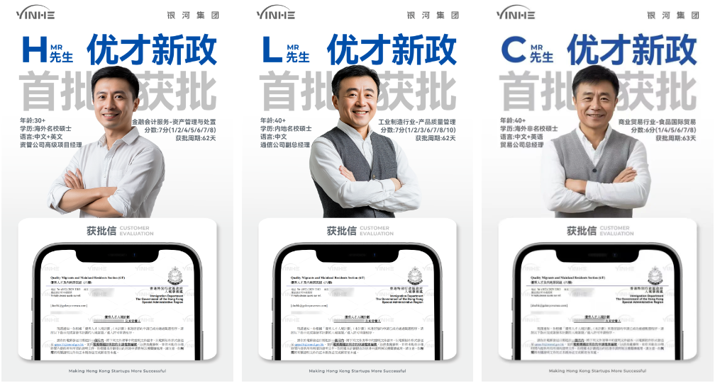 香港优才计划值不值得申请？对孩子的将来升学帮助大吗？听听过来人怎么说的！
