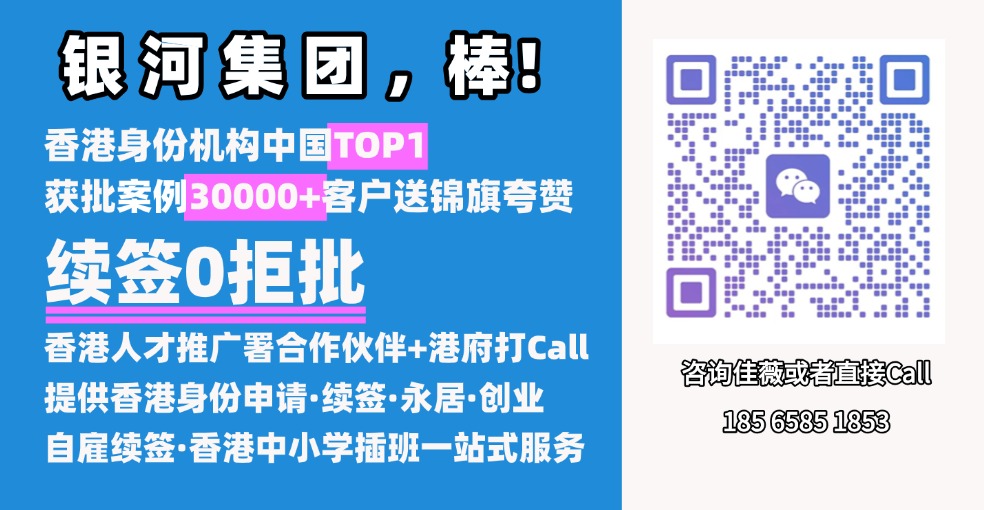 香港优才续签需要提前多久规划？一文说透优才续签要求和时间线