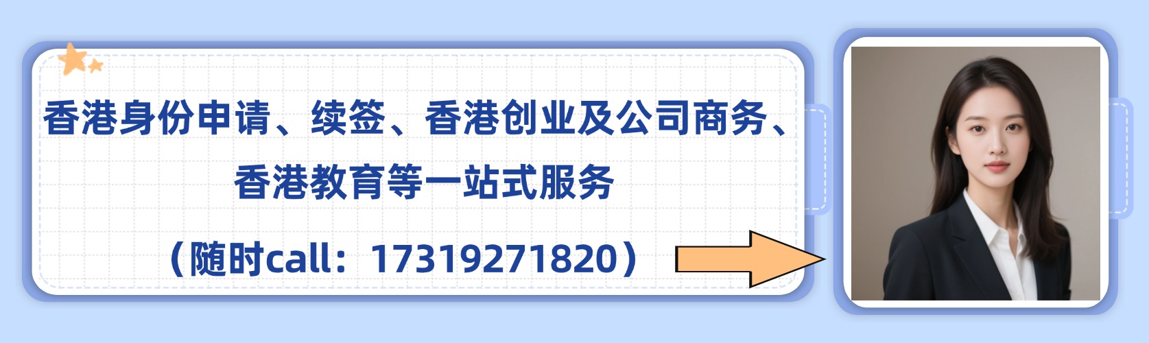 一站式服务-头像.jpg