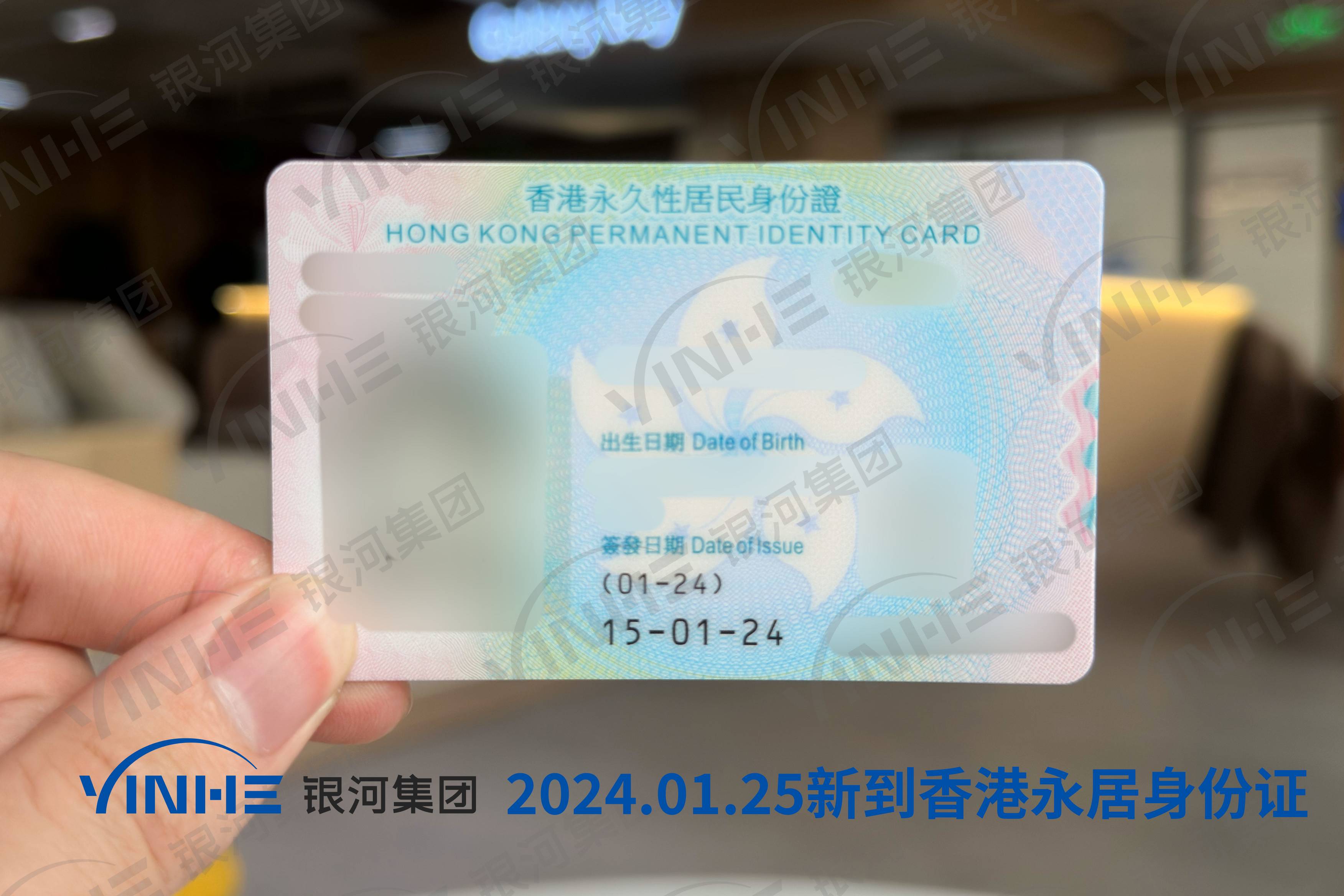 申请香港户口可以保留内地户口吗？持有香港户口身份后的内地户口有4种状态
