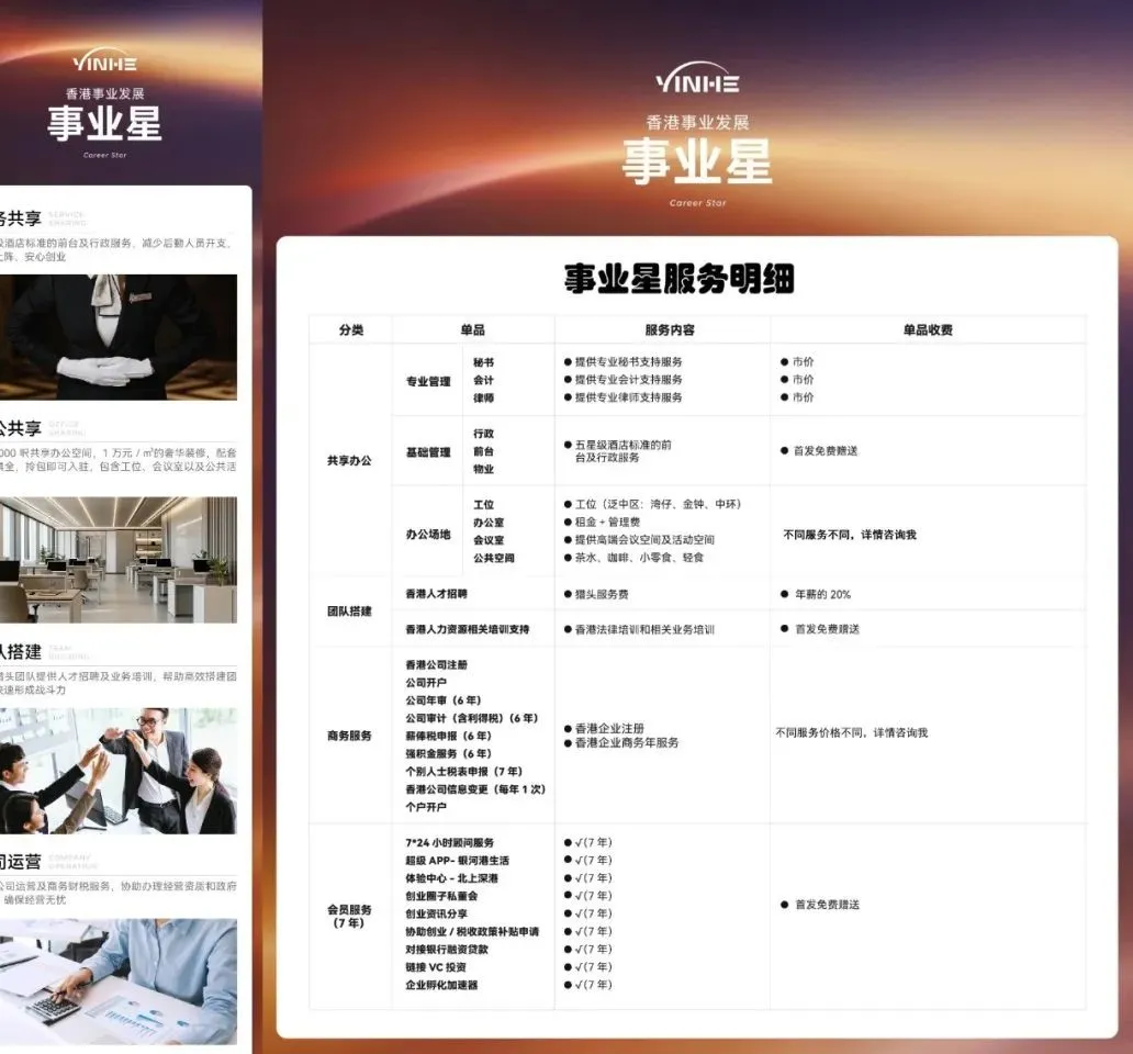 企业微信截图_17508442793900.png