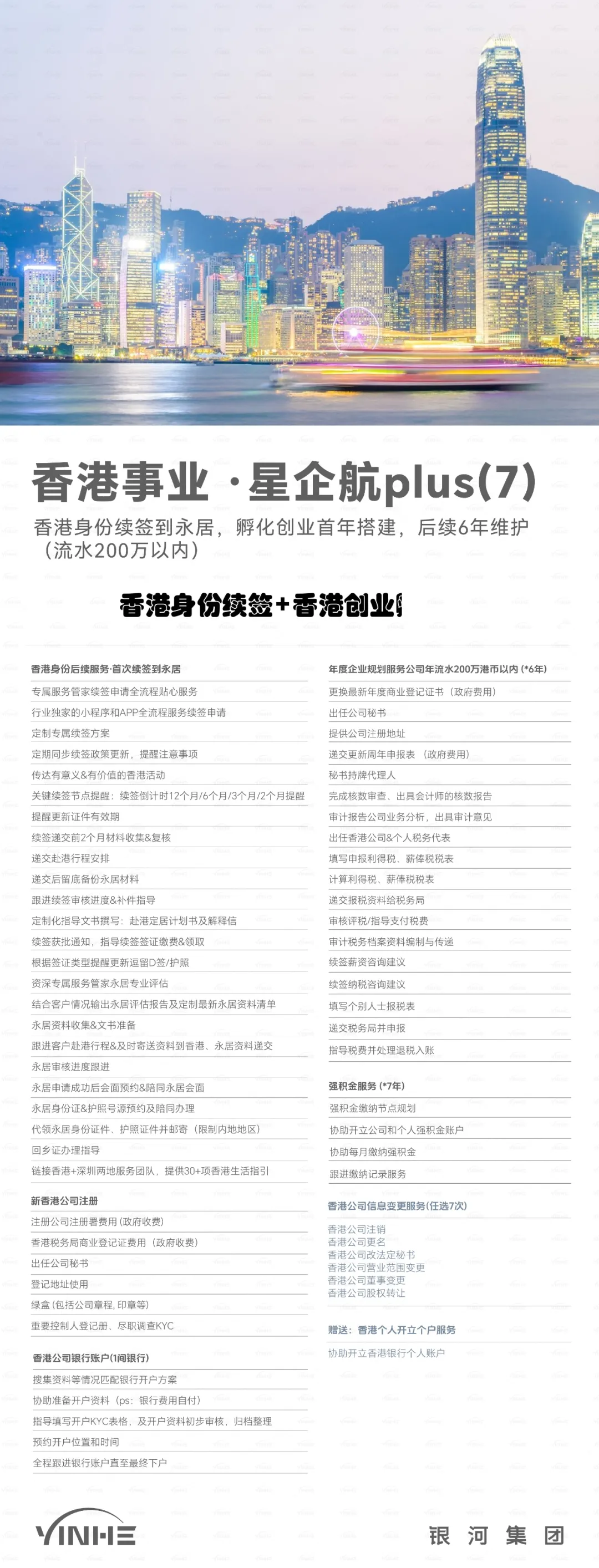 企业微信截图_17508442725148.png