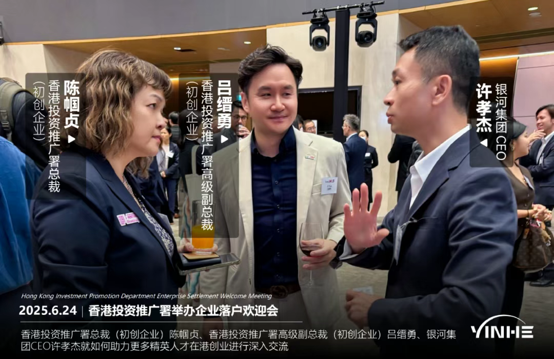 欢迎会3.png