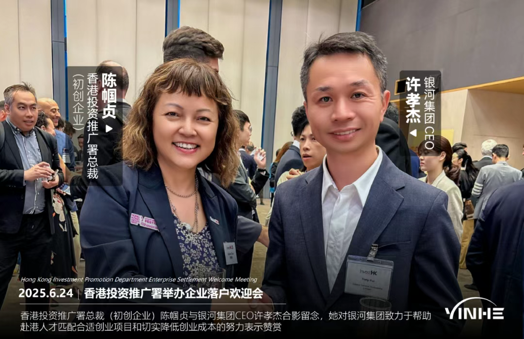 欢迎会4.png