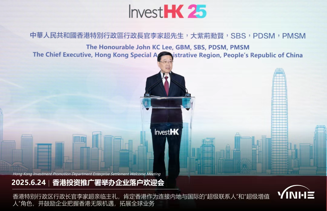 欢迎会5.png