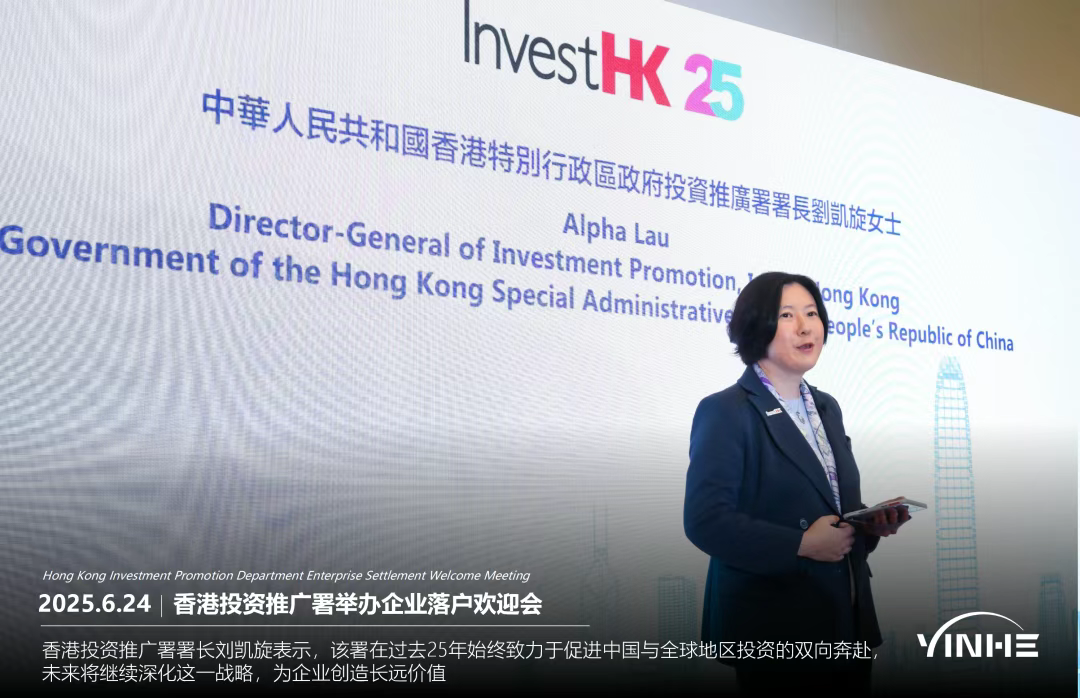 欢迎会6.png