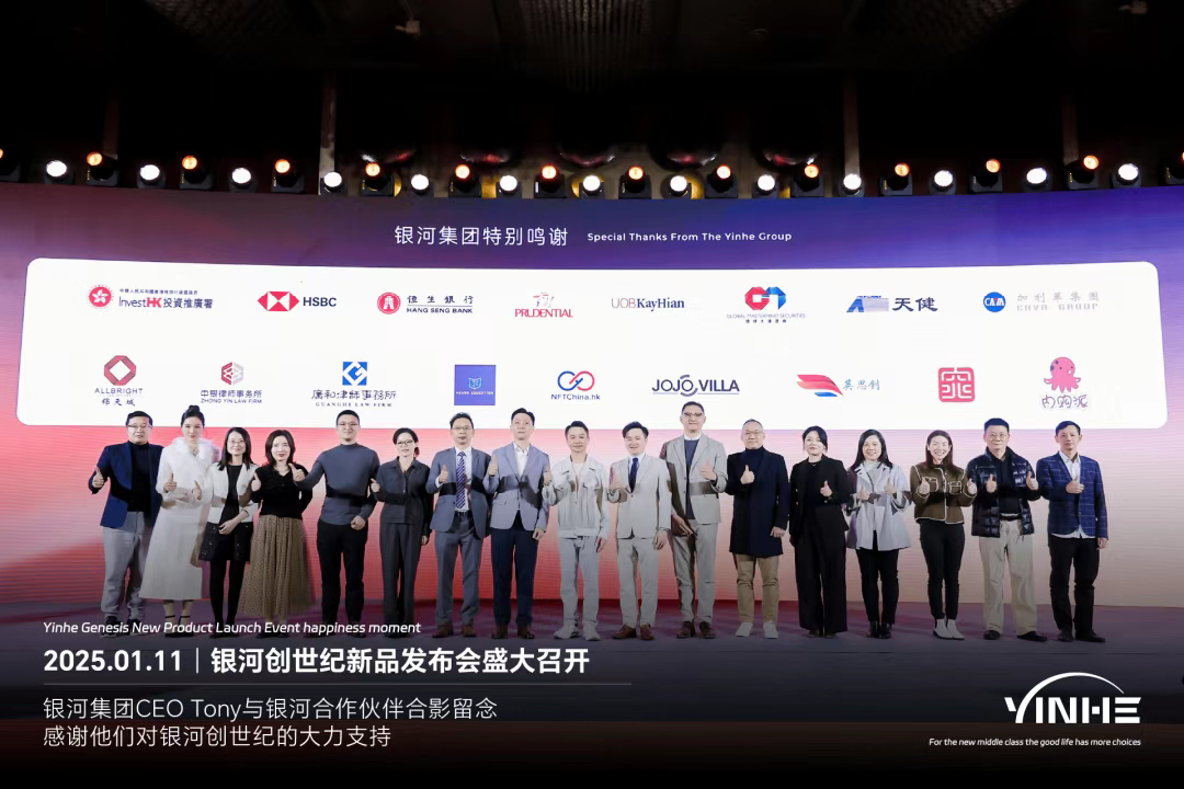 欢迎会10.png
