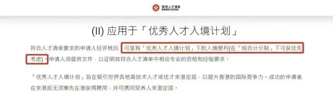 优秀人才清单1.png