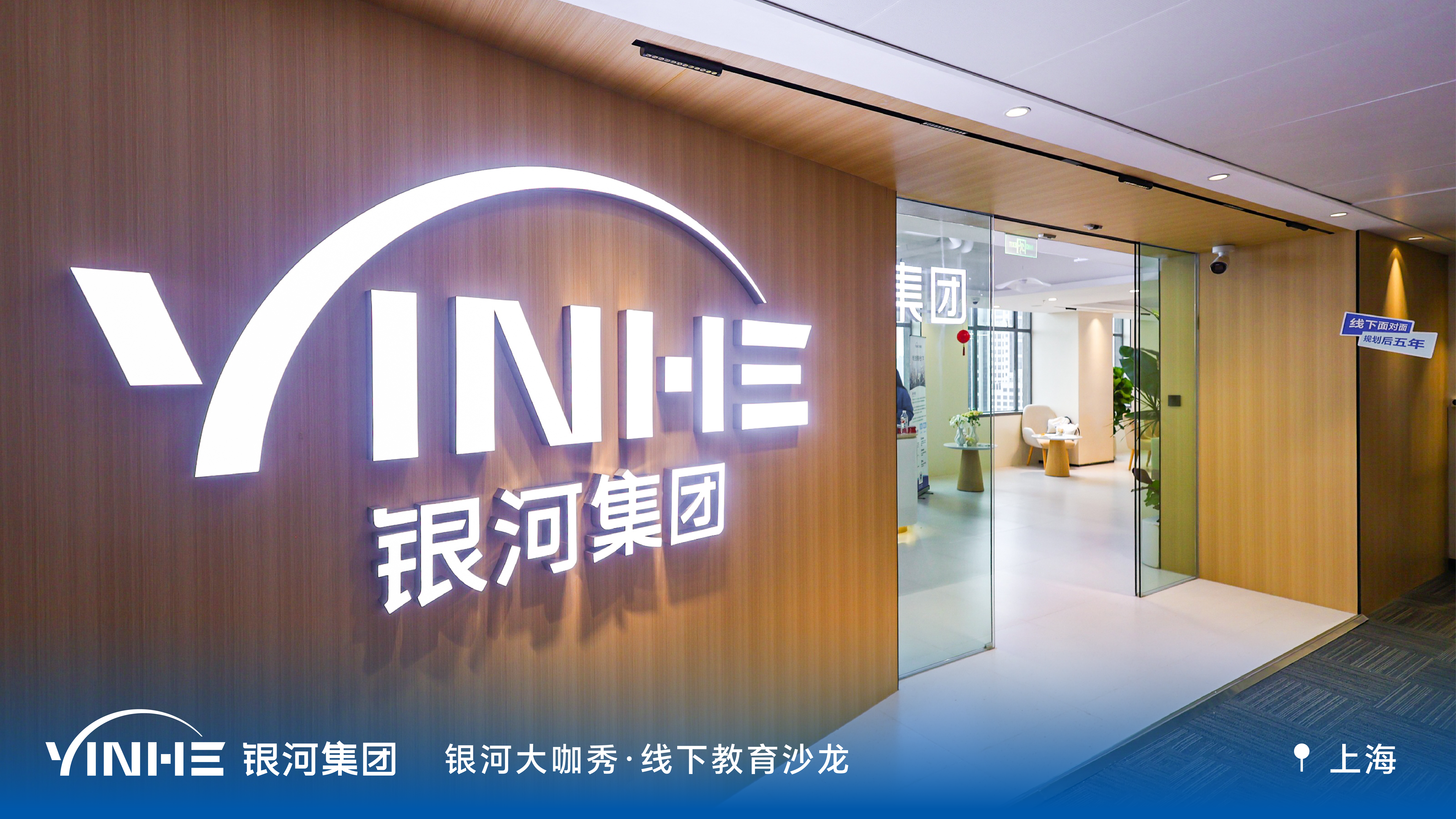 香港身份申请、续签和永居中介公司排名前9名，银河集团凭什么是第一名？