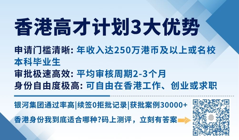 高才.jpg
