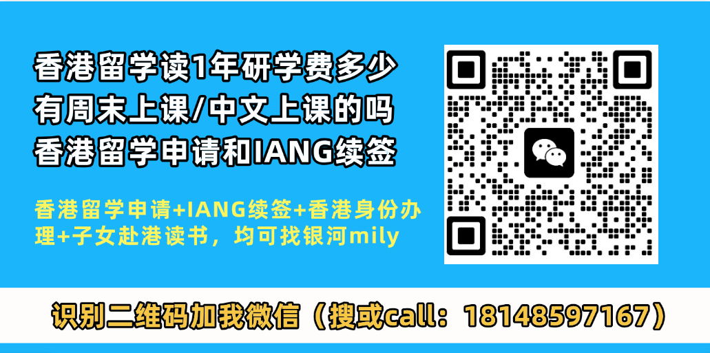 留学1.png