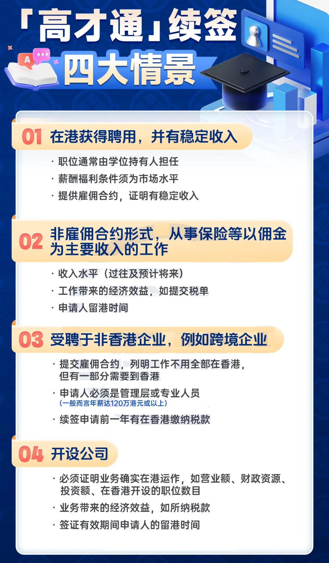 微信图片_20250313173140.png