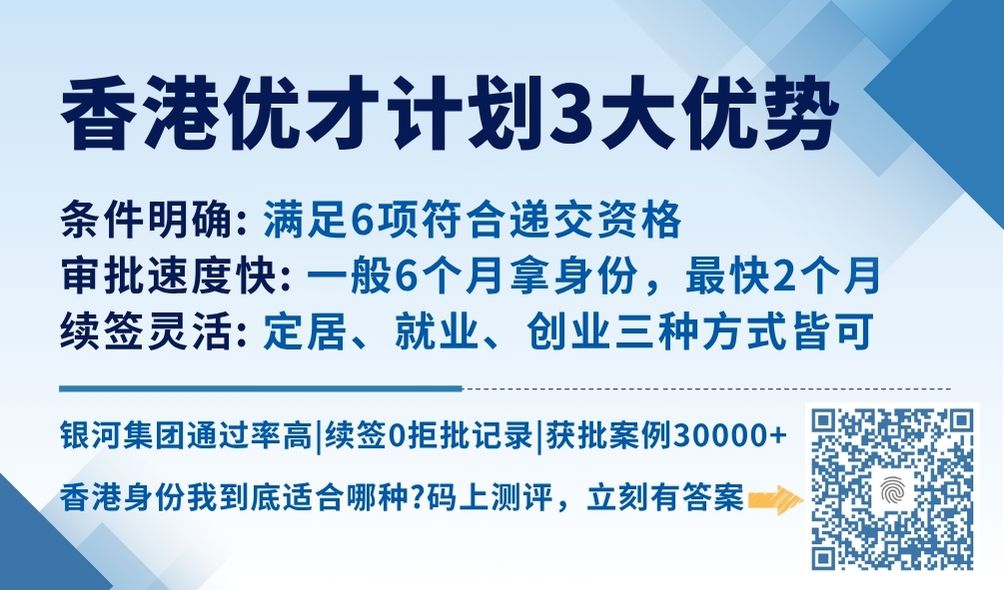 优才.jpg