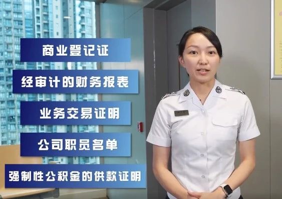 香港高才通=香港永久居民身份吗？续签不了也白搭