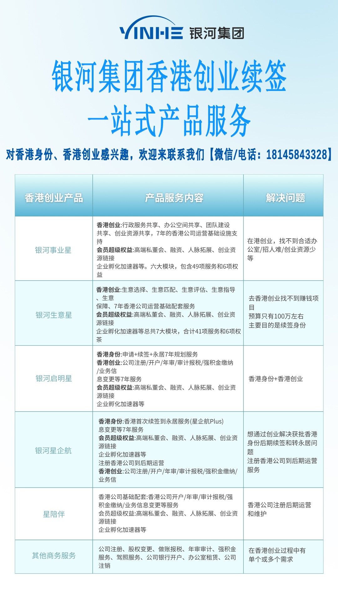 未标题-1(3).jpg