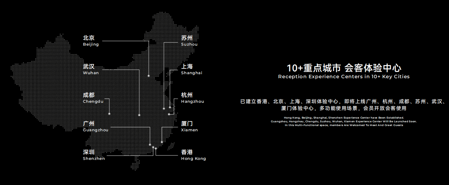 银河体验中心.png
