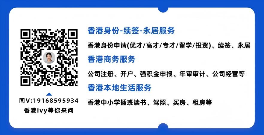 1752635112492646.jpg 香港ivy-绿微.jpg