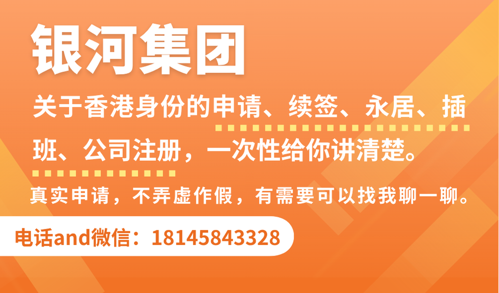 橙色渐变几何旅行社名片（横版）.png