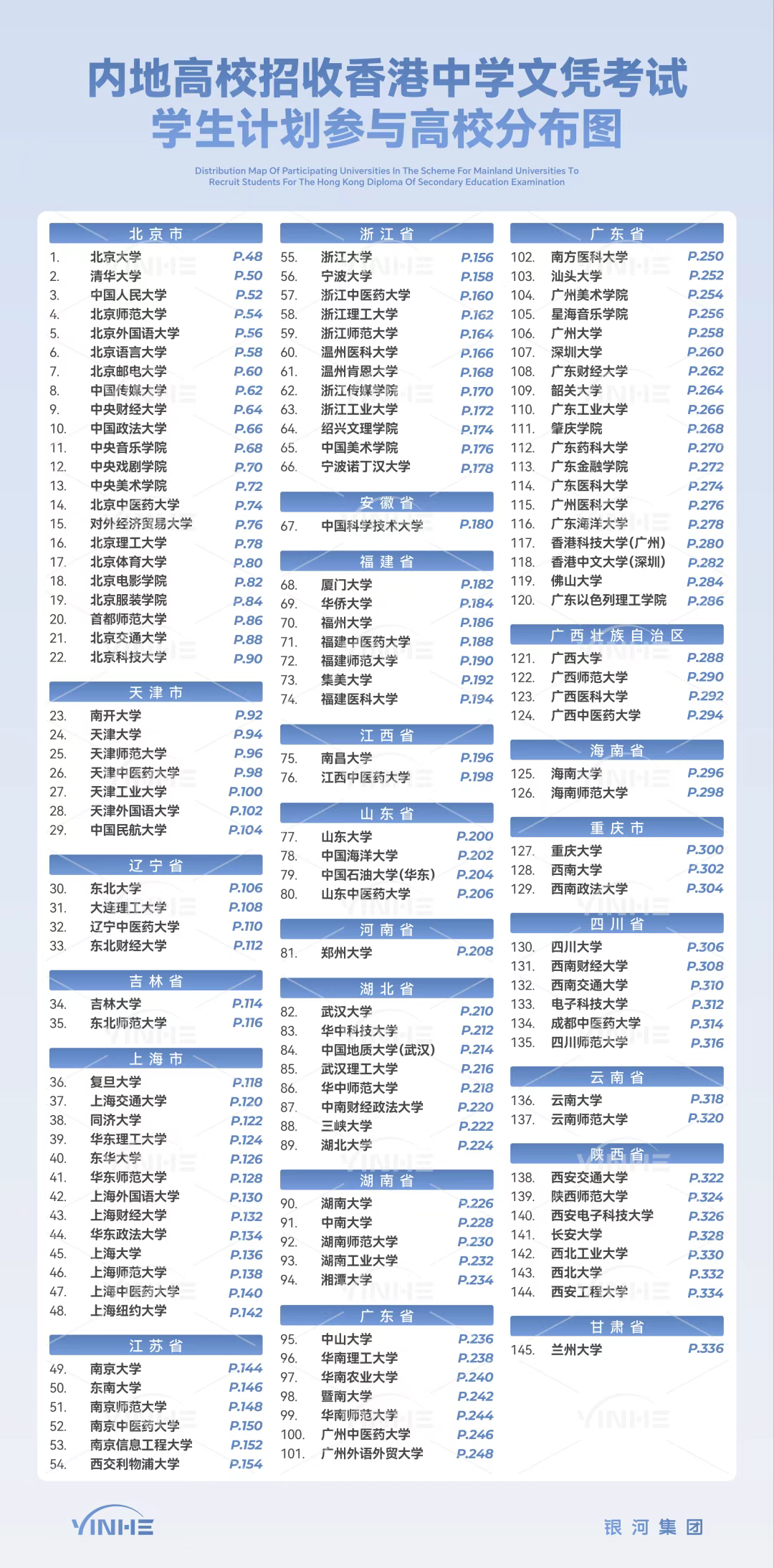 企业微信截图_17528272275308.png