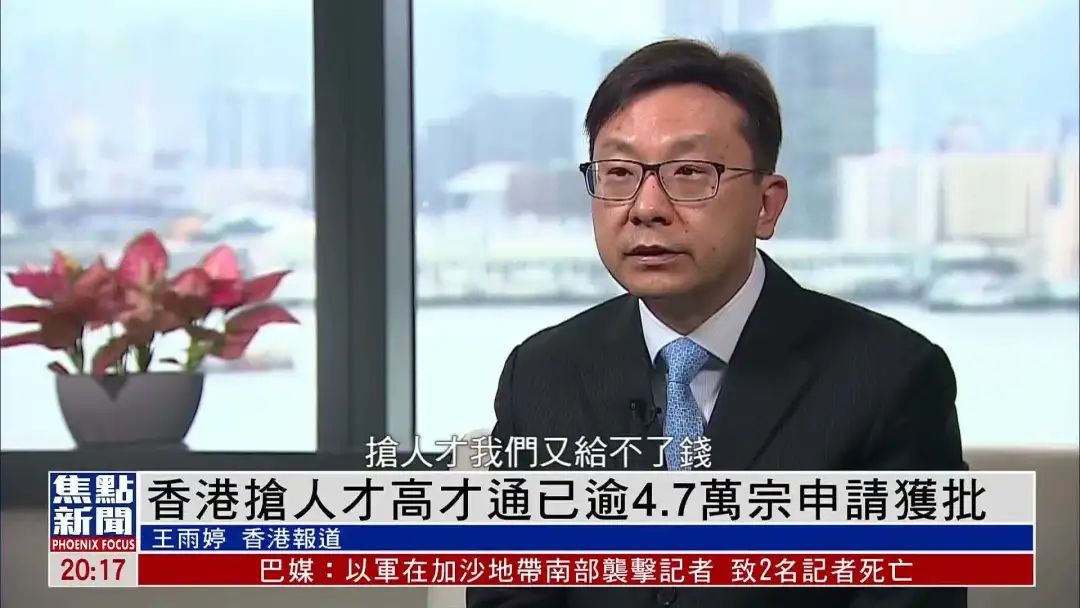 毕业于这些院校可以直接获得香港身份？内地有多少所？附香港高才199所+优才205所名单
