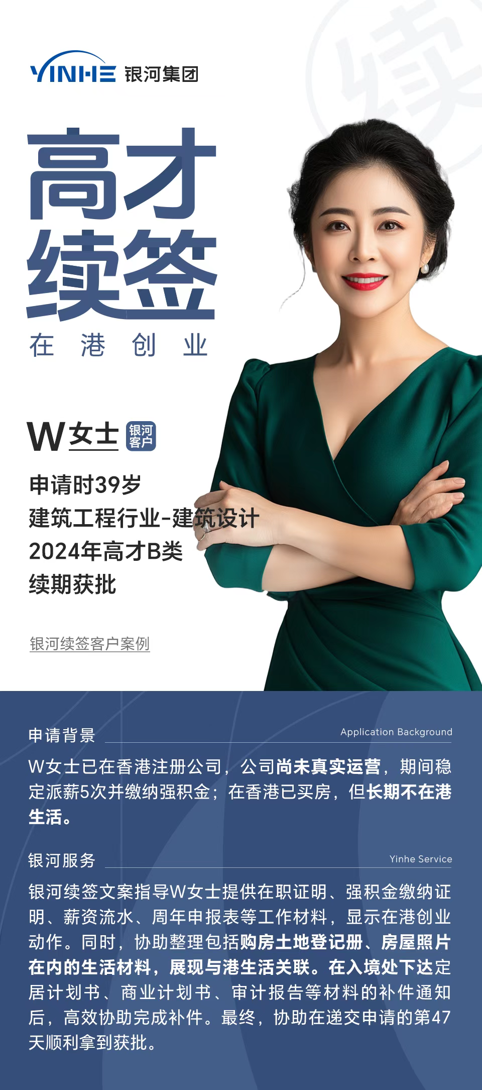 W女士.png