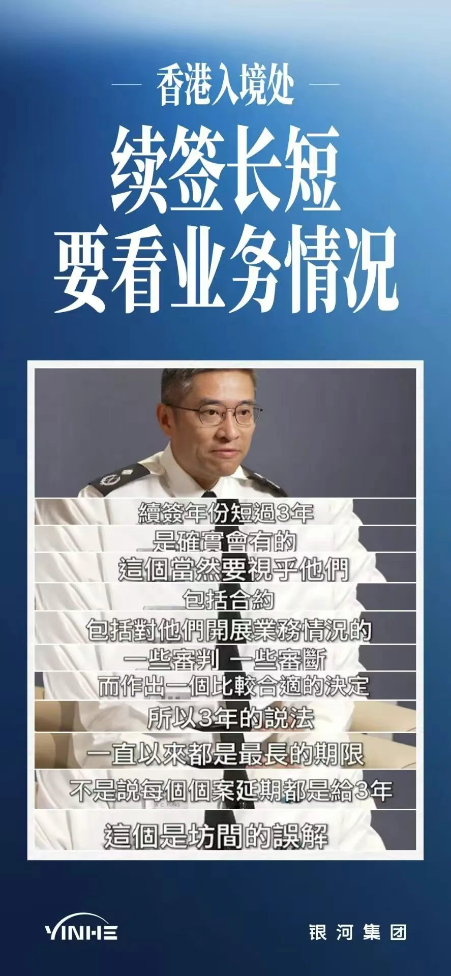 续签长短.png