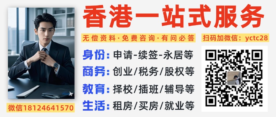 龙仔-微信yctc28名片.jpg