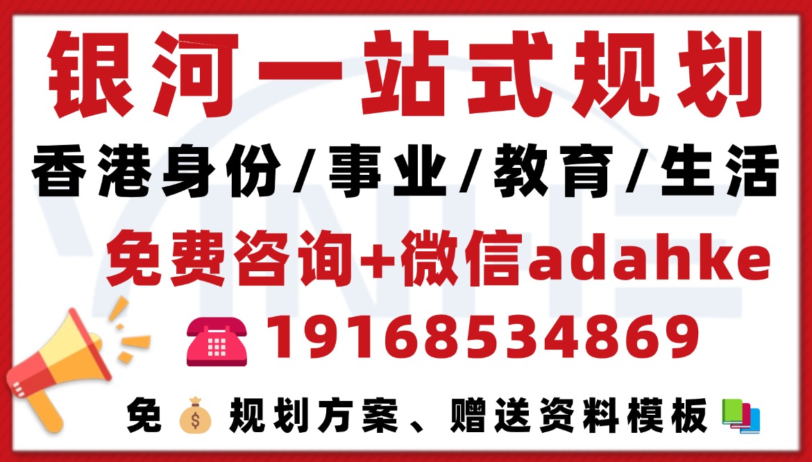 银河官网封面.jpg