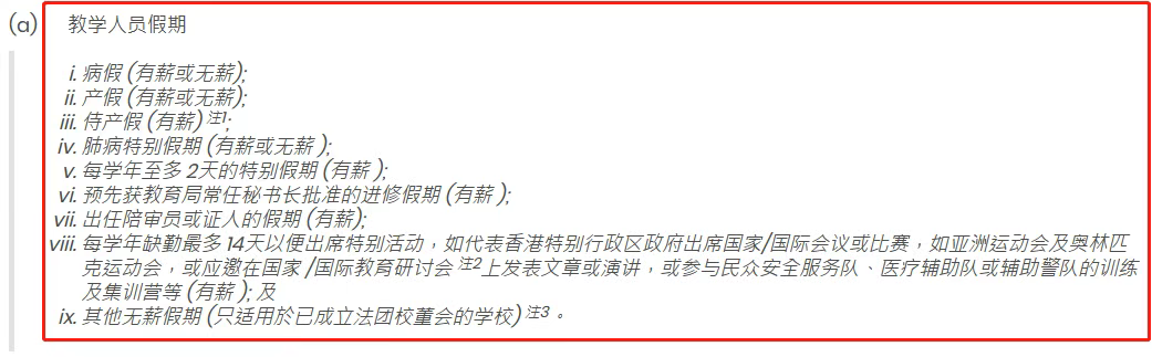 企业微信截图_17532430116445.png