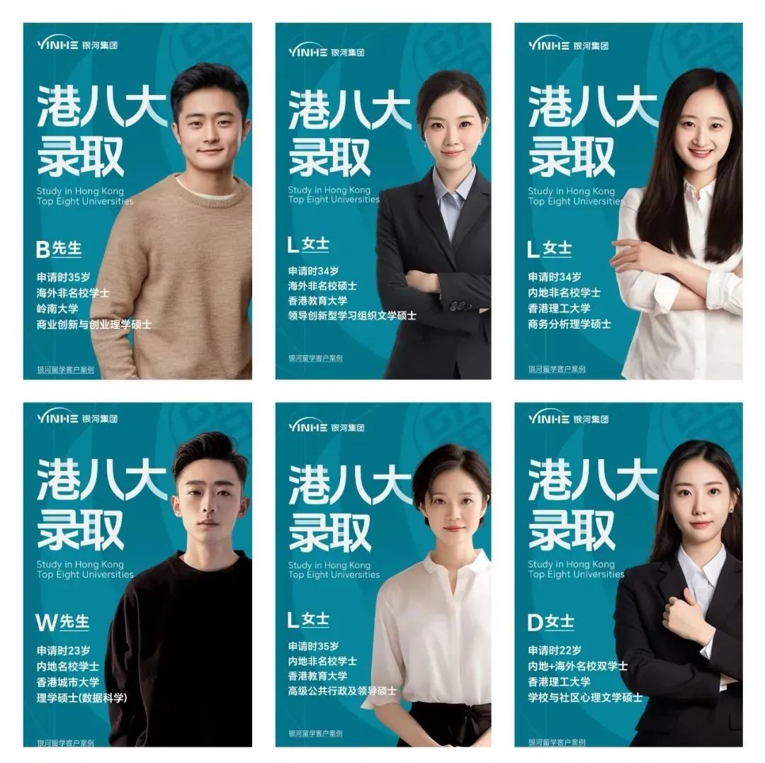 毕业于这些院校可以直接获得香港身份？内地有多少所？附香港高才199所+优才205所名单