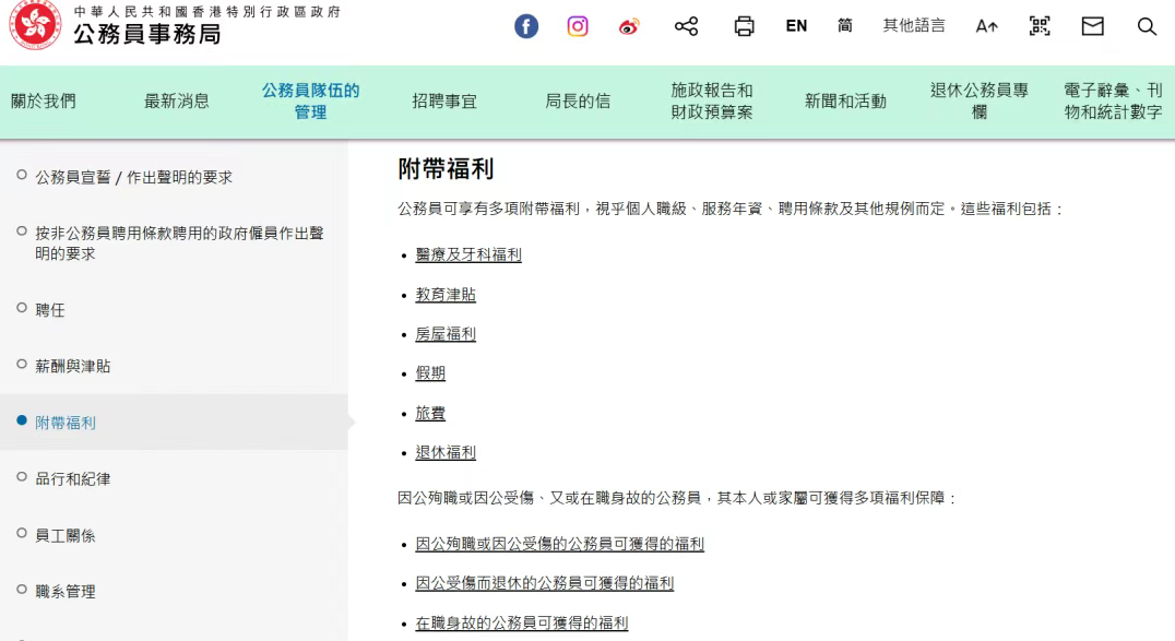 企业微信截图_17533436751608.png