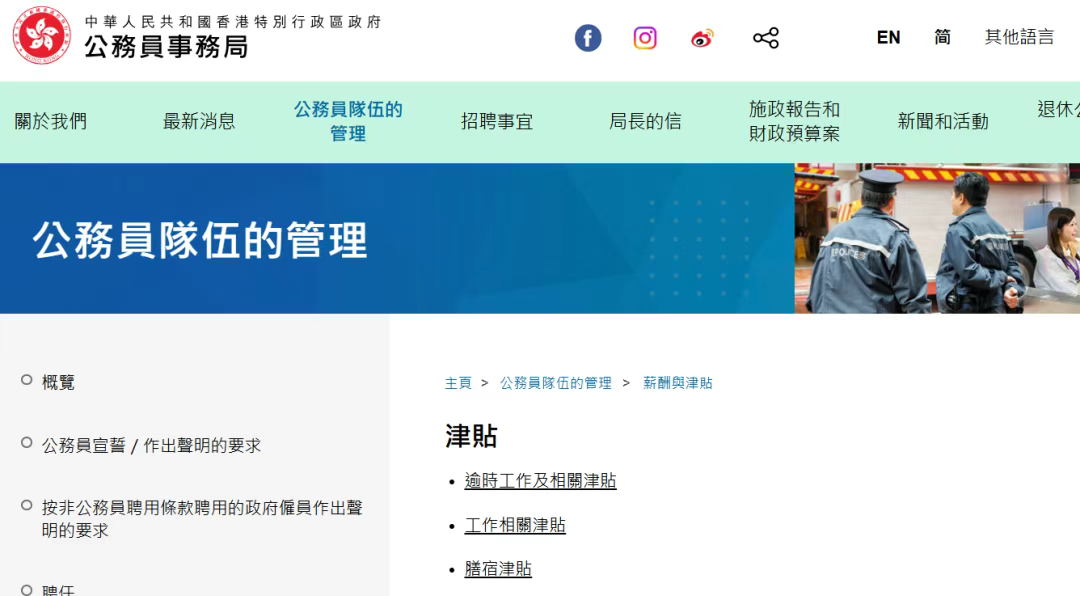 企业微信截图_17533437063314.png