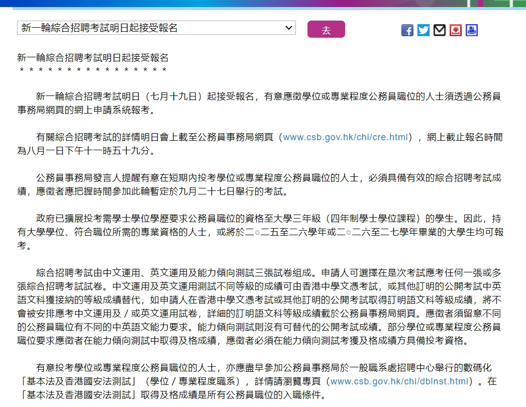 企业微信截图_17533437616637.png