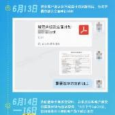 香港身份断签怎么办？别慌，银河集团续签重续案例及断签补救攻略分享！