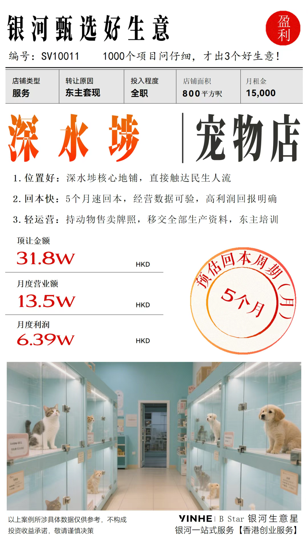 企业微信截图_17536678449597.png